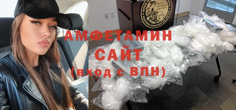 купить   Мосальск  АМФЕТАМИН 98% 